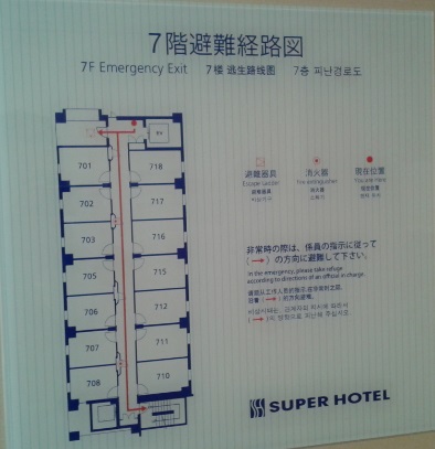 superhotel2