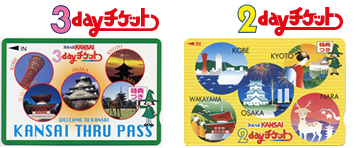 kansai_passcard