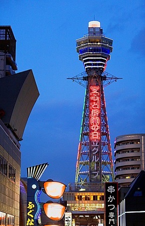 Tsutenkaku tower, Shinsekai neighborhood,Osaka, Japan,Asia.