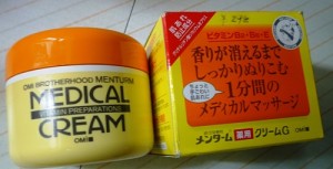 Medical Cream