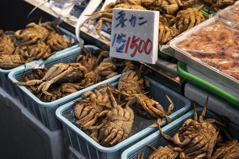 ตลาดคุโรมง