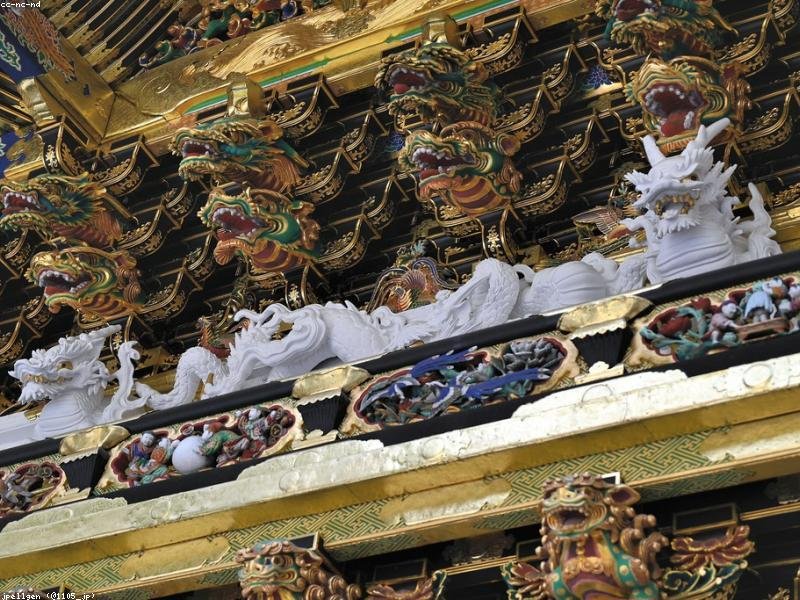 หุบเขานิกโก